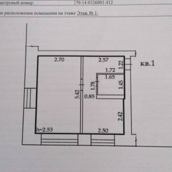 Продается 1-комнатная квартира, 27,7 м²