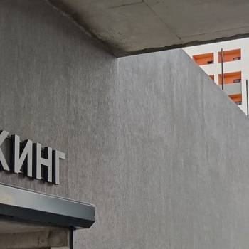 Продается 1-комнатная квартира, 35,1 м²