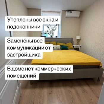 Продается 2-х комнатная квартира, 55 м²