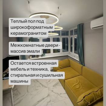 Продается 2-х комнатная квартира, 55 м²