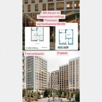 Продается 1-комнатная квартира, 33,9 м²