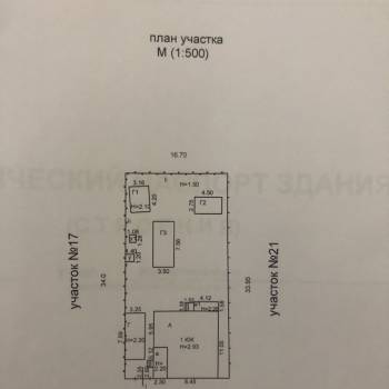 Продается Дом, 90 м²