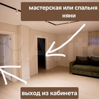 Продается Дом, 267 м²