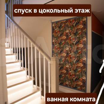 Продается Дом, 267 м²