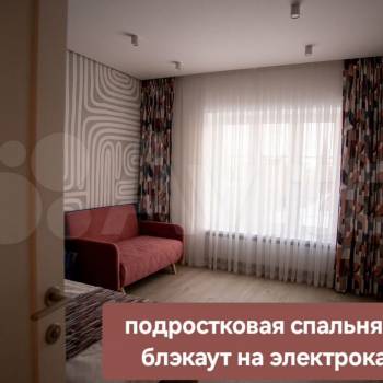 Продается Дом, 267 м²