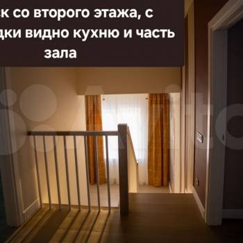 Продается Дом, 267 м²