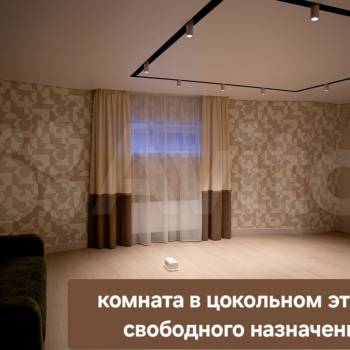 Продается Дом, 267 м²