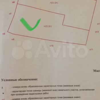 Продается Участок, 53600 м²