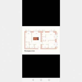 Продается 3-х комнатная квартира, 96,4 м²