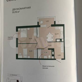 Продается 2-х комнатная квартира, 55,1 м²