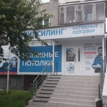 Сдается Нежилое помещение, 32,2 м²