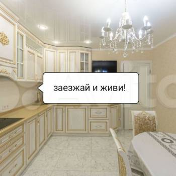 Продается 3-х комнатная квартира, 92,4 м²