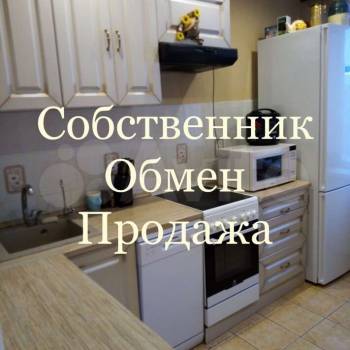 Продается Многокомнатная квартира, 81 м²