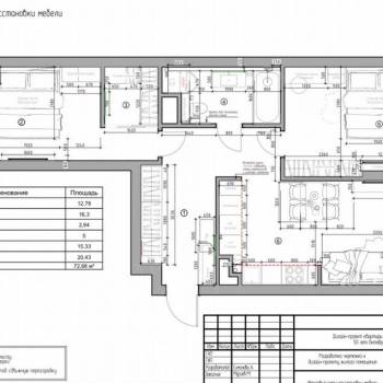 Продается 2-х комнатная квартира, 73 м²