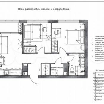 Продается 2-х комнатная квартира, 62 м²