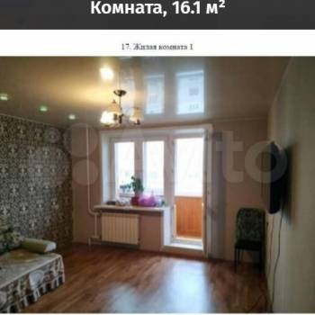 Сдается Комната, 16 м²