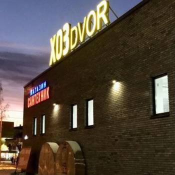 Продается Нежилое помещение, 21,1 м²