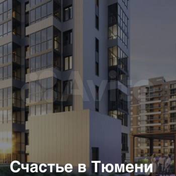 Продается 1-комнатная квартира, 25 м²