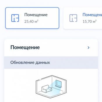 Продается 1-комнатная квартира, 26 м²