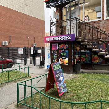 Сдается Нежилое помещение, 27,5 м²