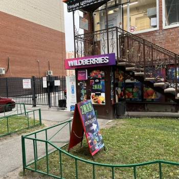 Сдается Нежилое помещение, 27,5 м²