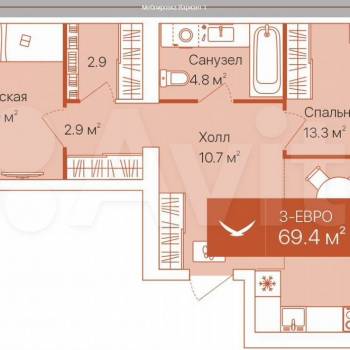 Продается 2-х комнатная квартира, 69 м²