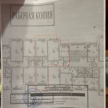 Продается 3-х комнатная квартира, 65 м²