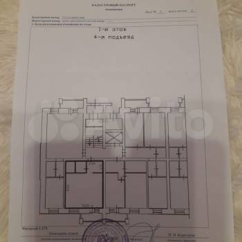 Продается 1-комнатная квартира, 37,8 м²