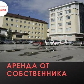 Сдается Нежилое помещение, 33,5 м²