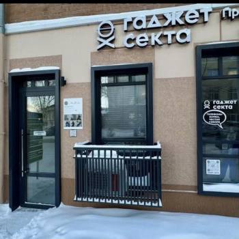 Сдается Нежилое помещение, 25,7 м²