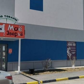 Сдается Нежилое помещение, 51 м²