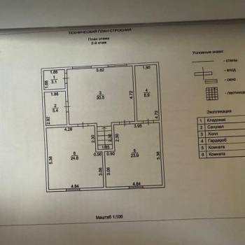 Продается Дом, 150 м²