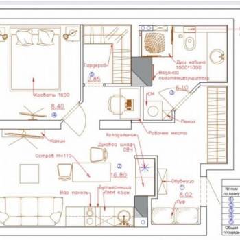 Продается 1-комнатная квартира, 43 м²