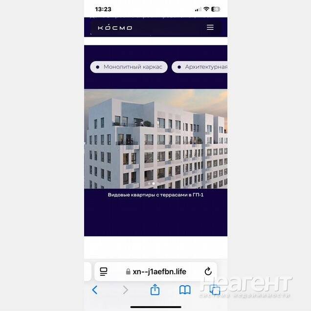 Фотография №4