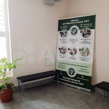 Сдается Нежилое помещение, 38,3 м²