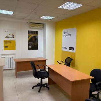 Продается Нежилое помещение, 42,1 м²