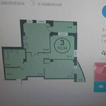 Продается 2-х комнатная квартира, 72 м²