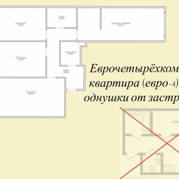 Продается 3-х комнатная квартира, 90 м²