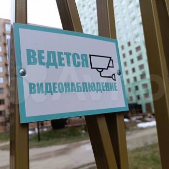 Продается 1-комнатная квартира, 28,8 м²