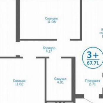 Продается 3-х комнатная квартира, 67,7 м²
