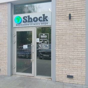 Сдается Нежилое помещение, 61,4 м²