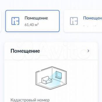 Сдается Нежилое помещение, 61,4 м²