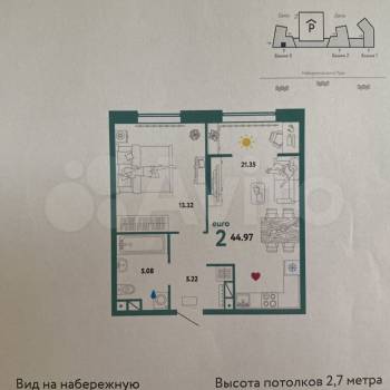 Продается 2-х комнатная квартира, 45 м²