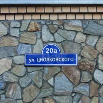Сдается 2-х комнатная квартира, 51,6 м²