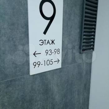Продается 1-комнатная квартира, 35 м²
