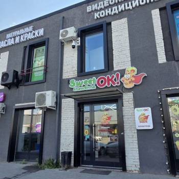 Сдается Нежилое помещение, 43,1 м²