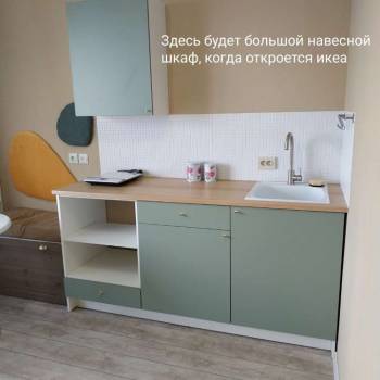 Сдается 1-комнатная квартира, 20,6 м²