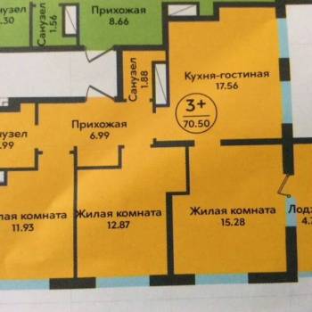 Продается 3-х комнатная квартира, 70 м²