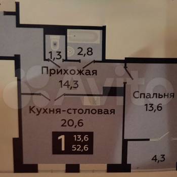 Продается 1-комнатная квартира, 52,7 м²