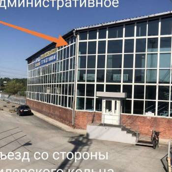 Продается Нежилое помещение, 2683,8 м²